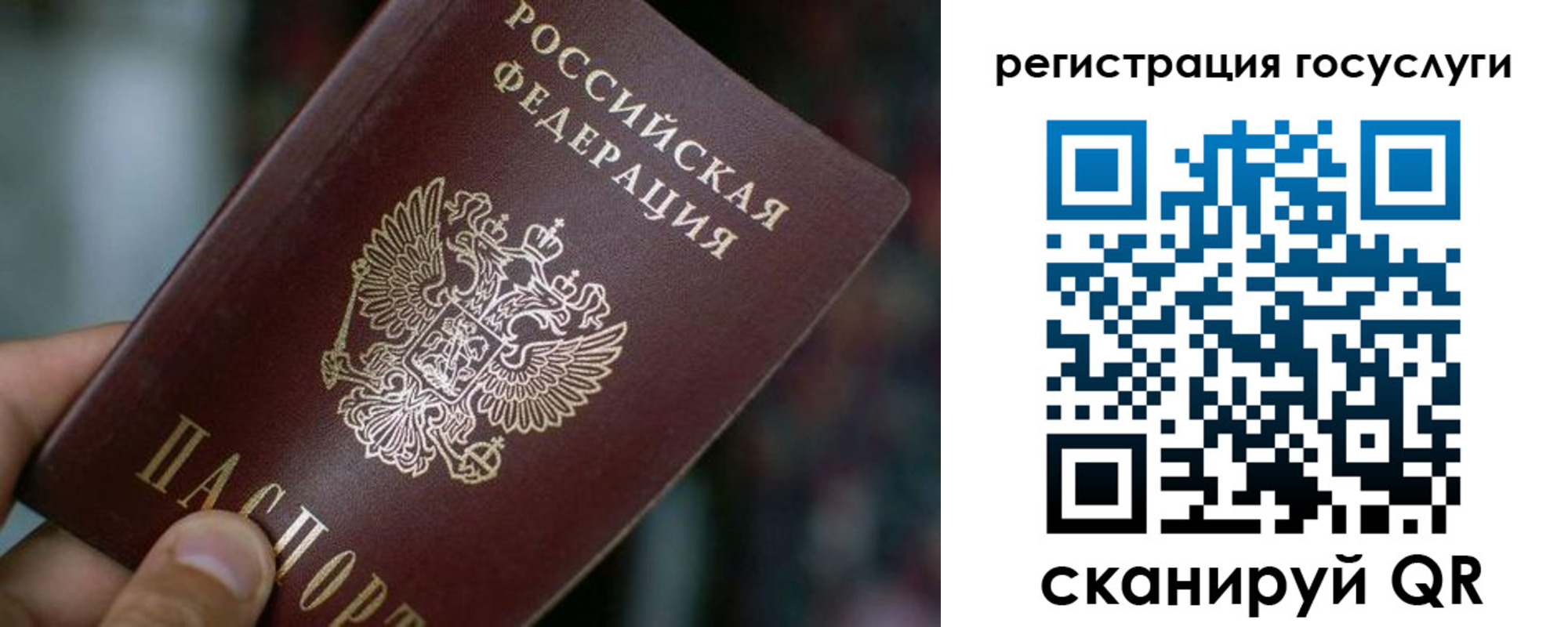 временная прописка в Очёре