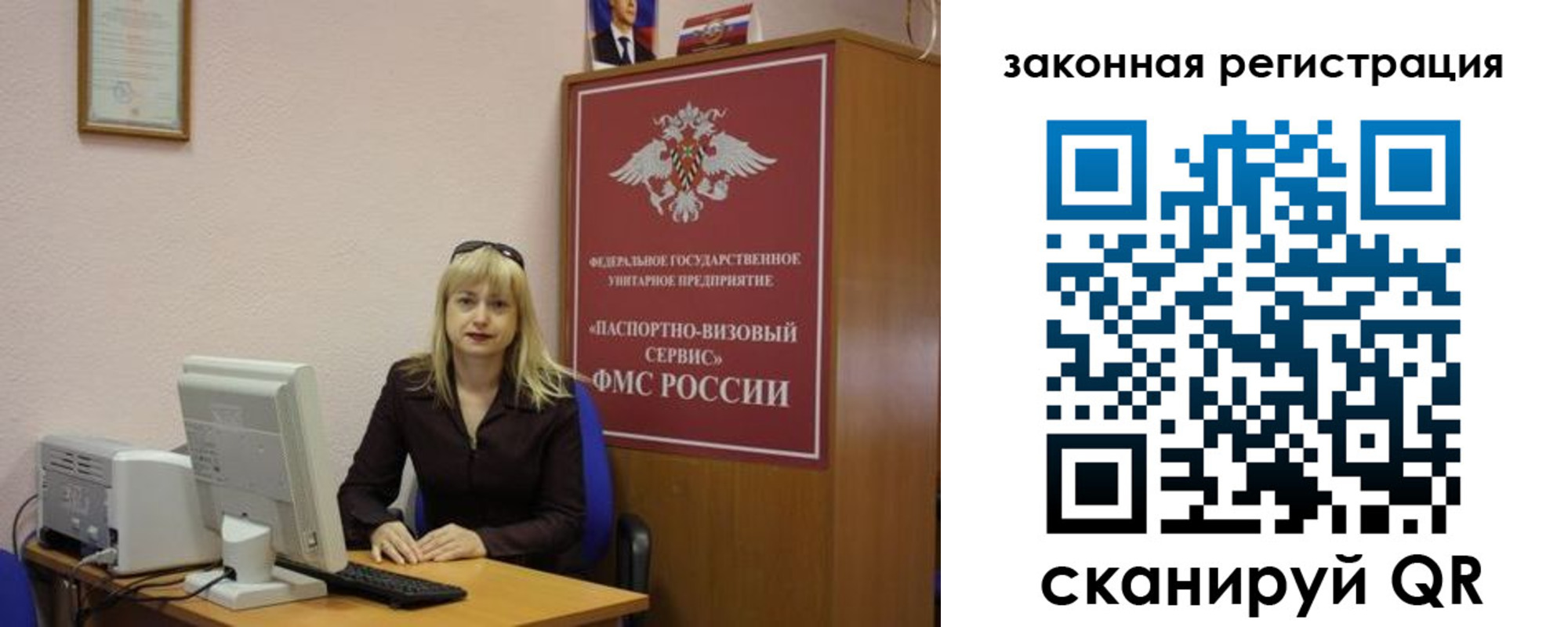 прописка гарантия в Очёре