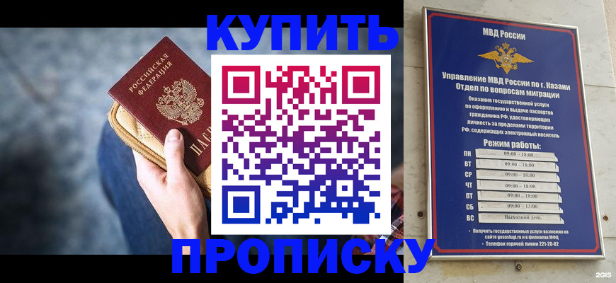 временная регистрация поиск в Очёре