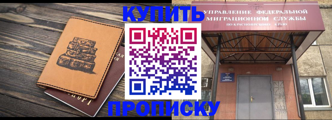 форма 3 в Очёре